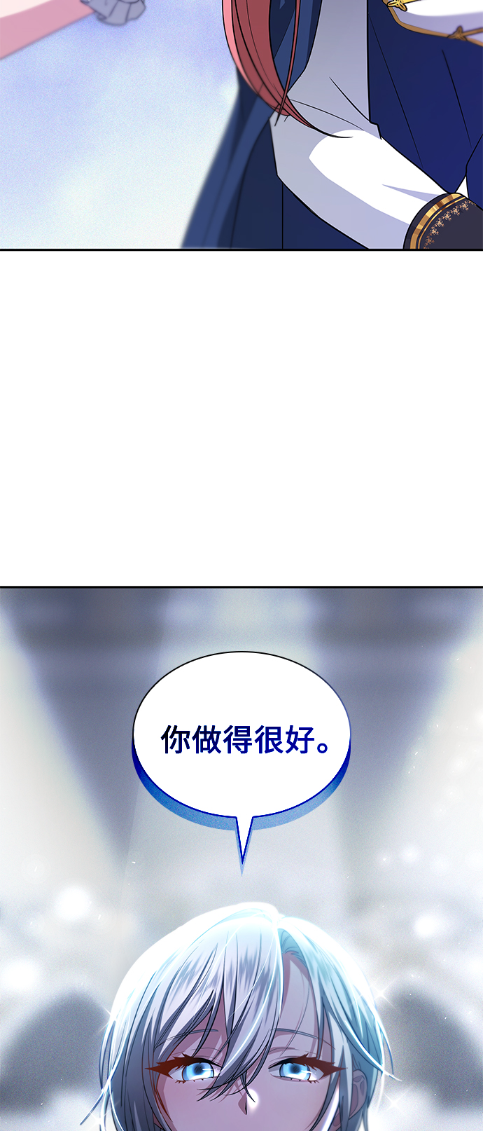 第24话55