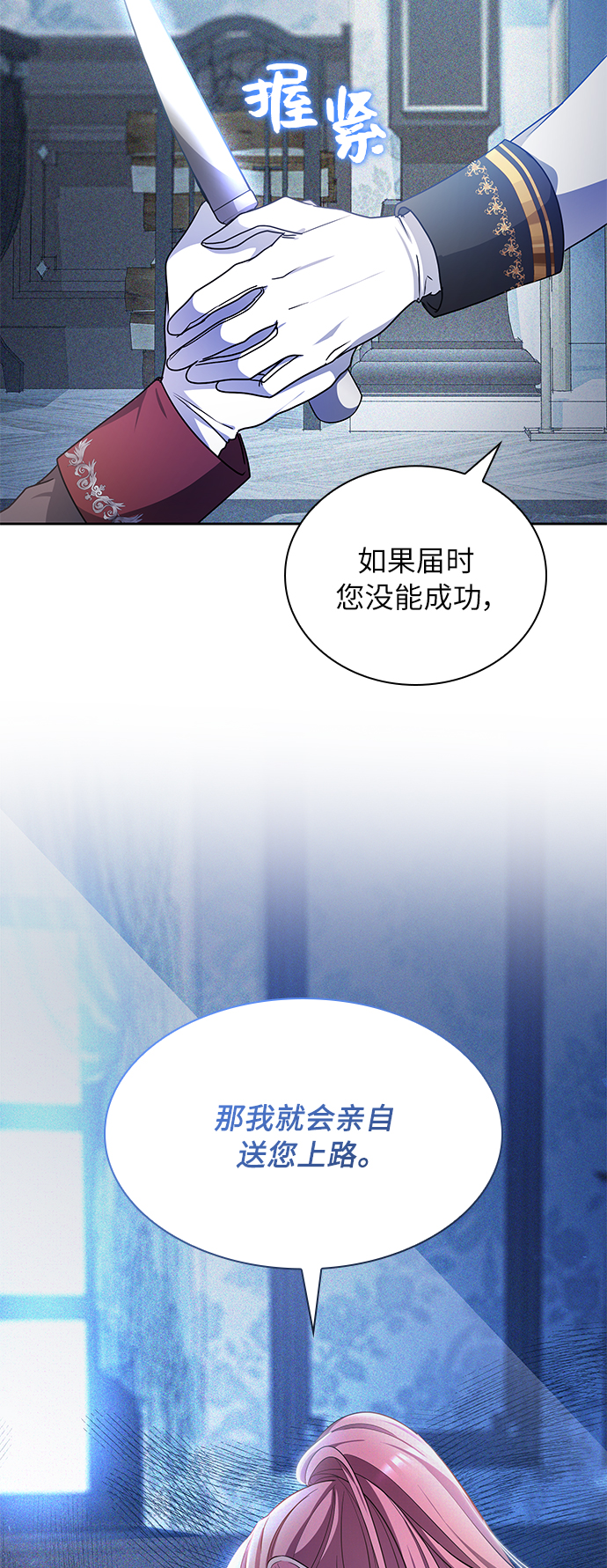 第11话25
