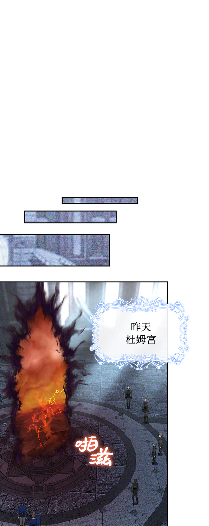 第38话57