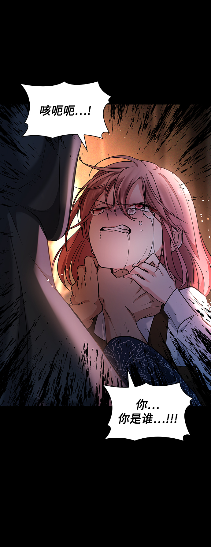 第36话46