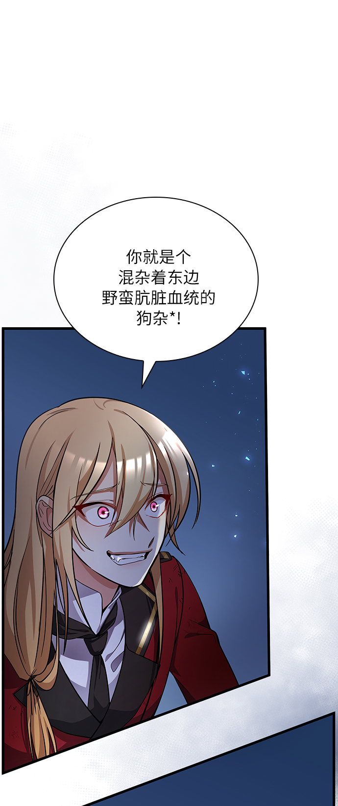 第13话79