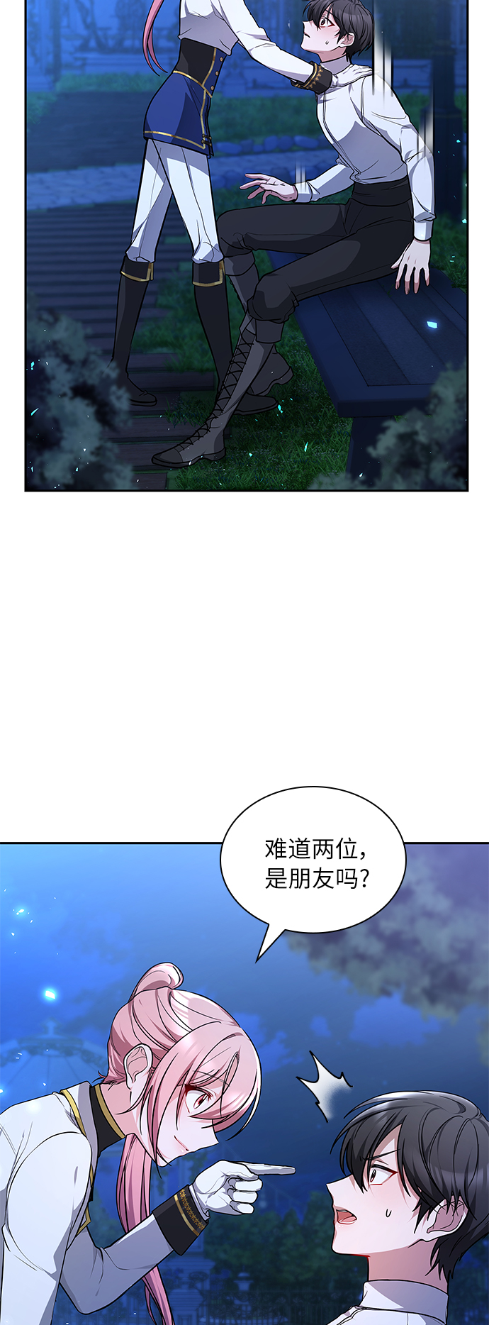 第9话16