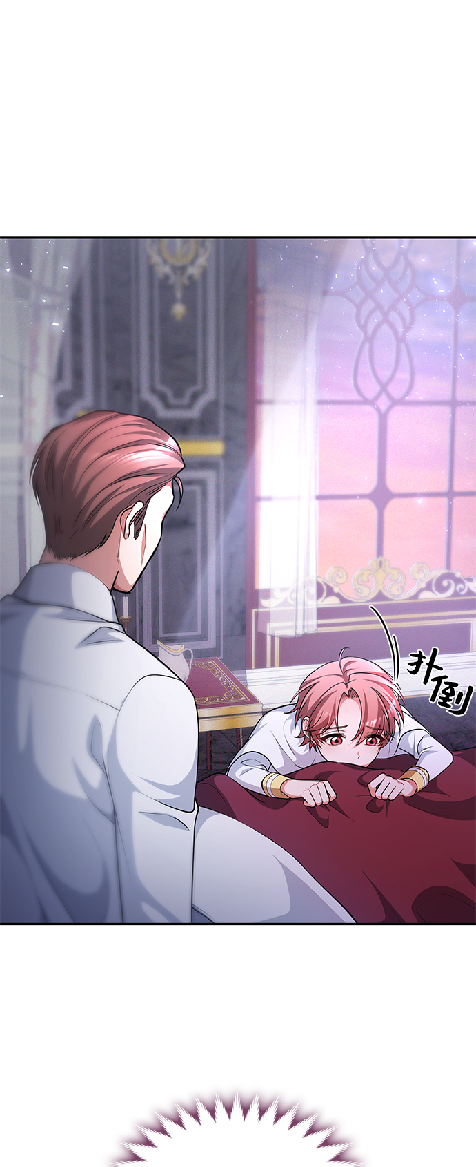 第21话17
