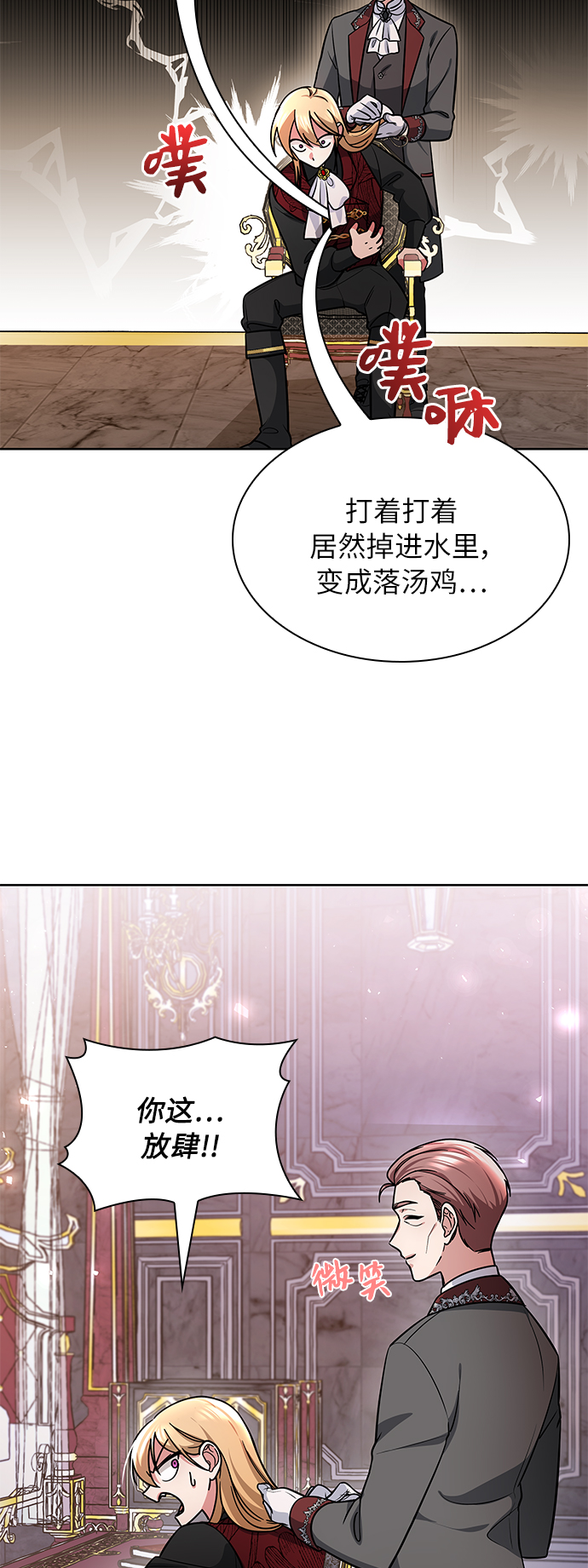 第8话45