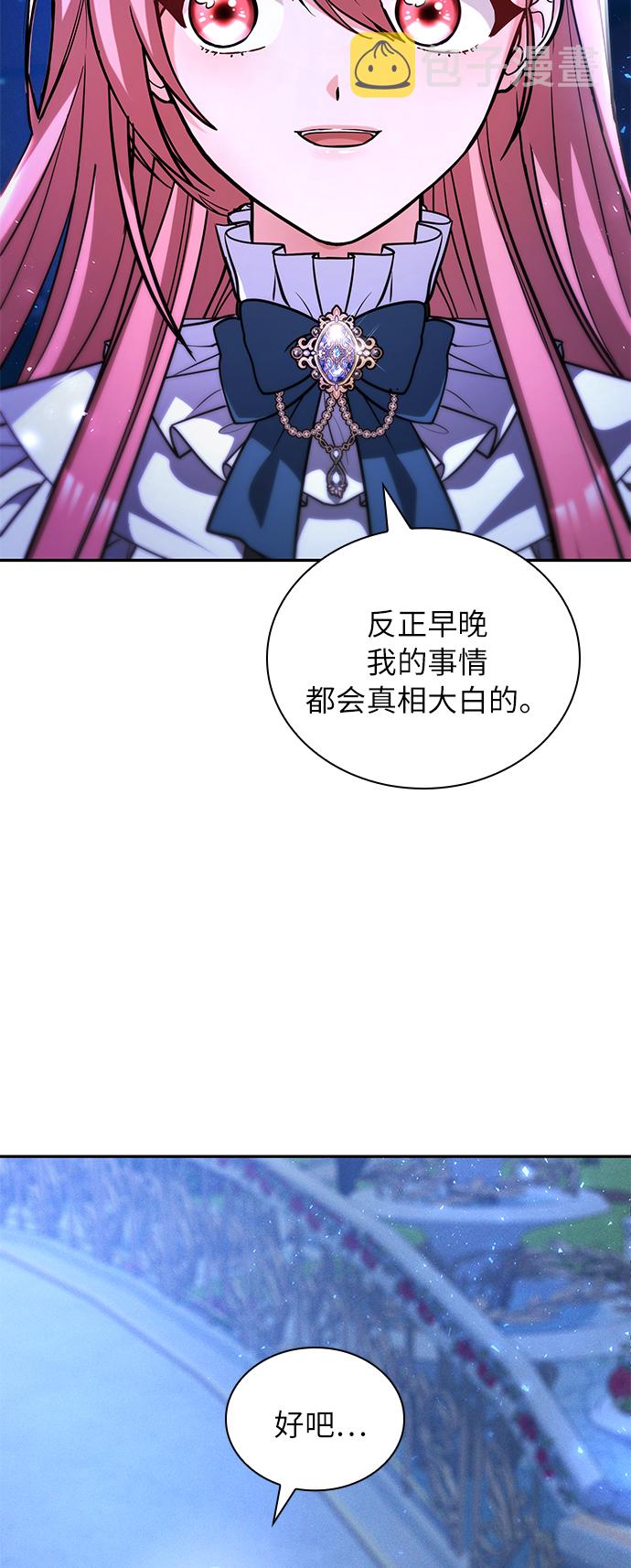 第21话33
