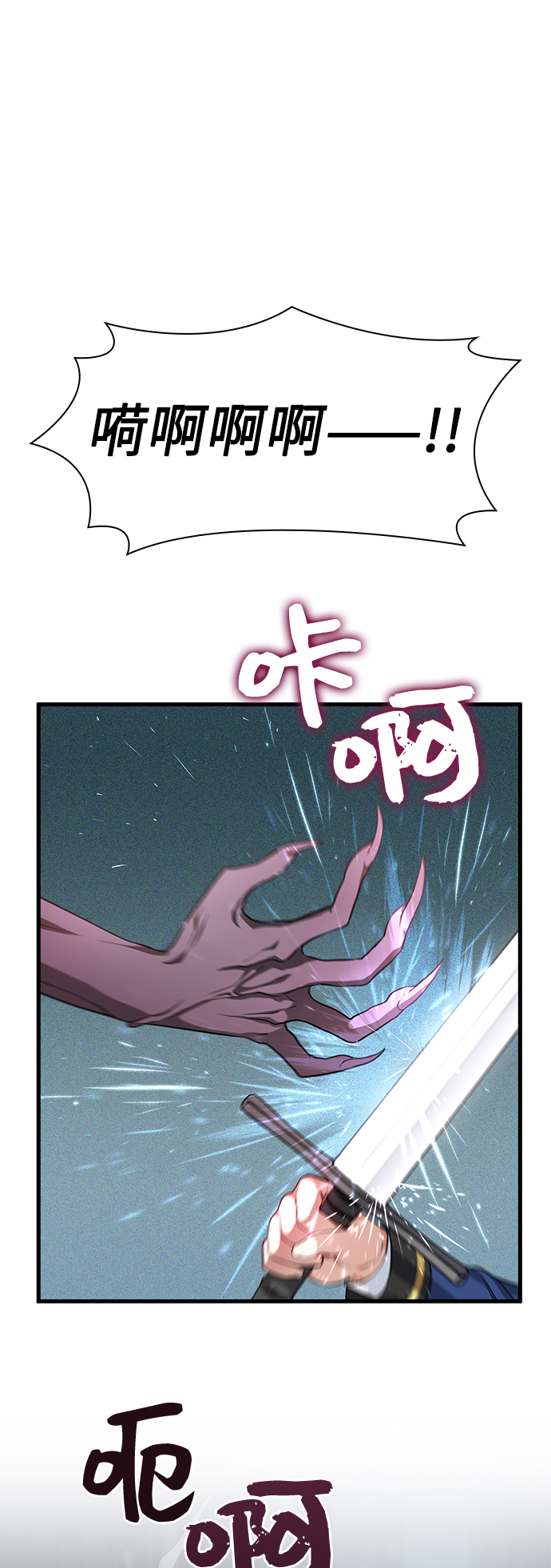第13话26