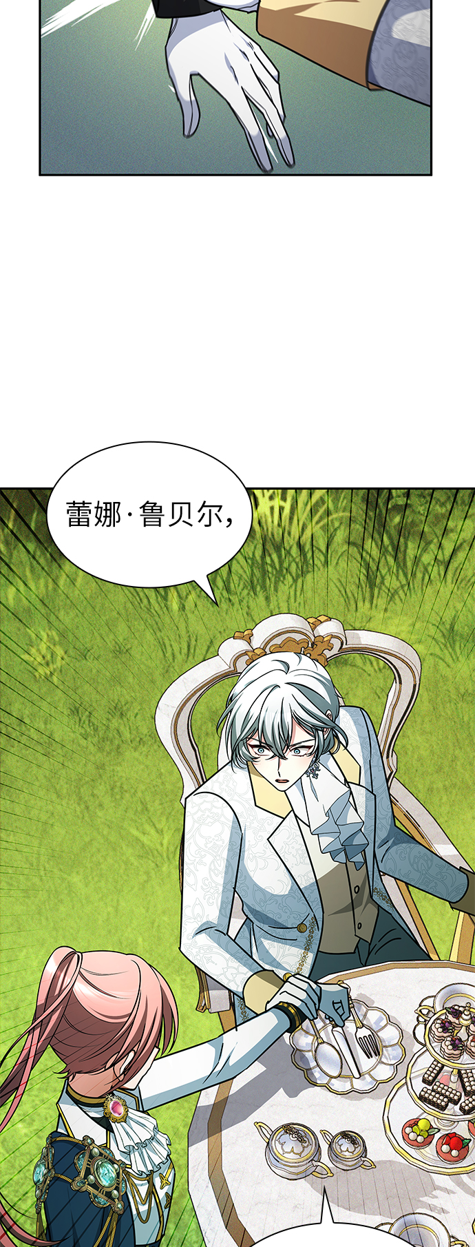 第30话25
