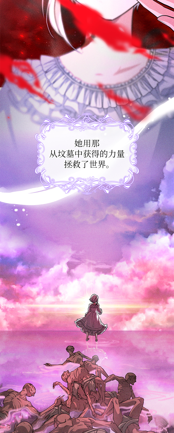 第8话16