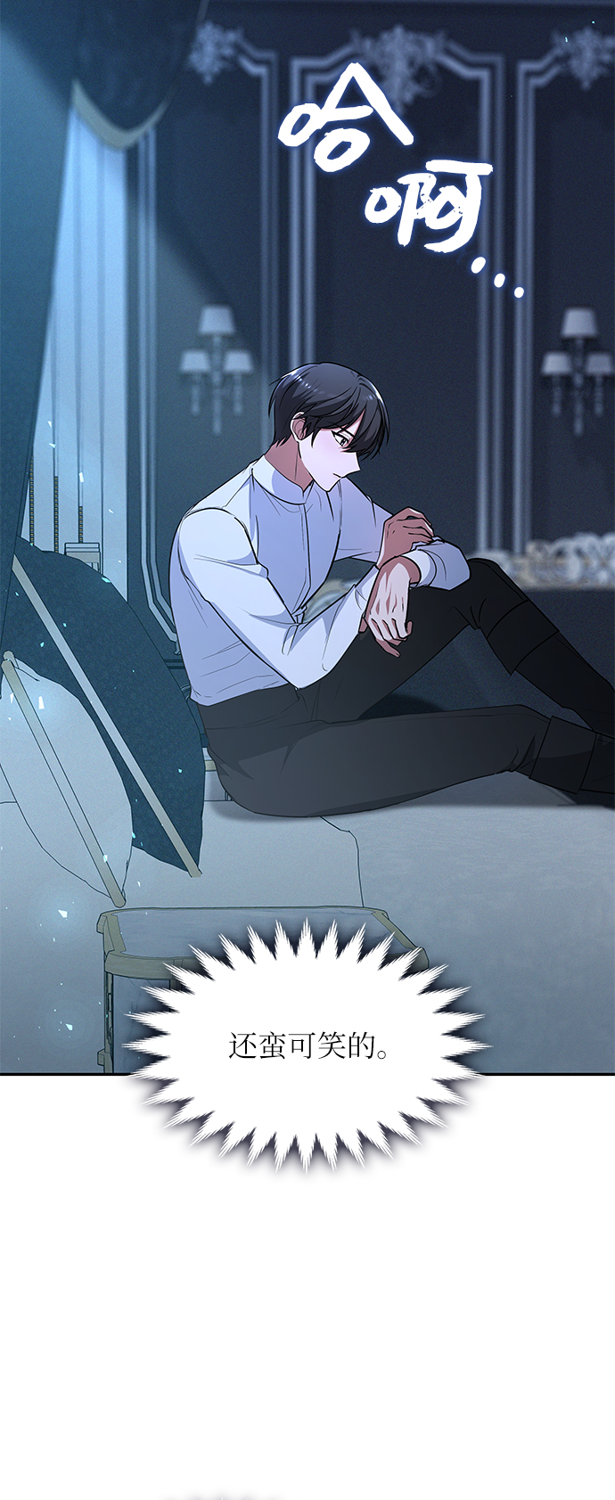 第28话70