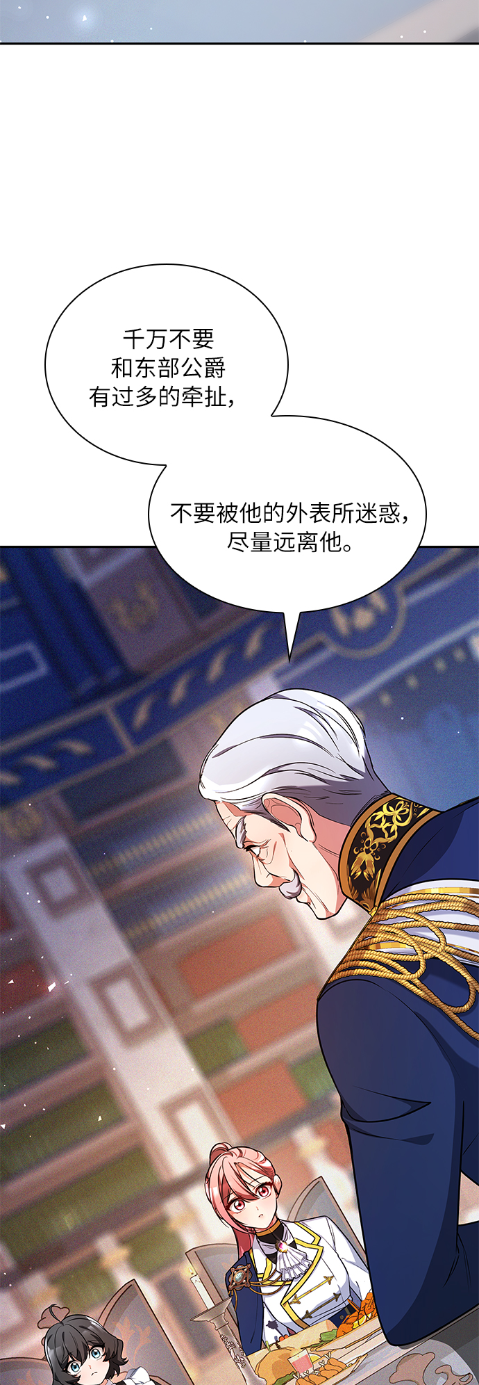 第23话78