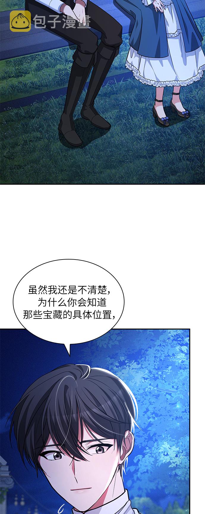 第21话55