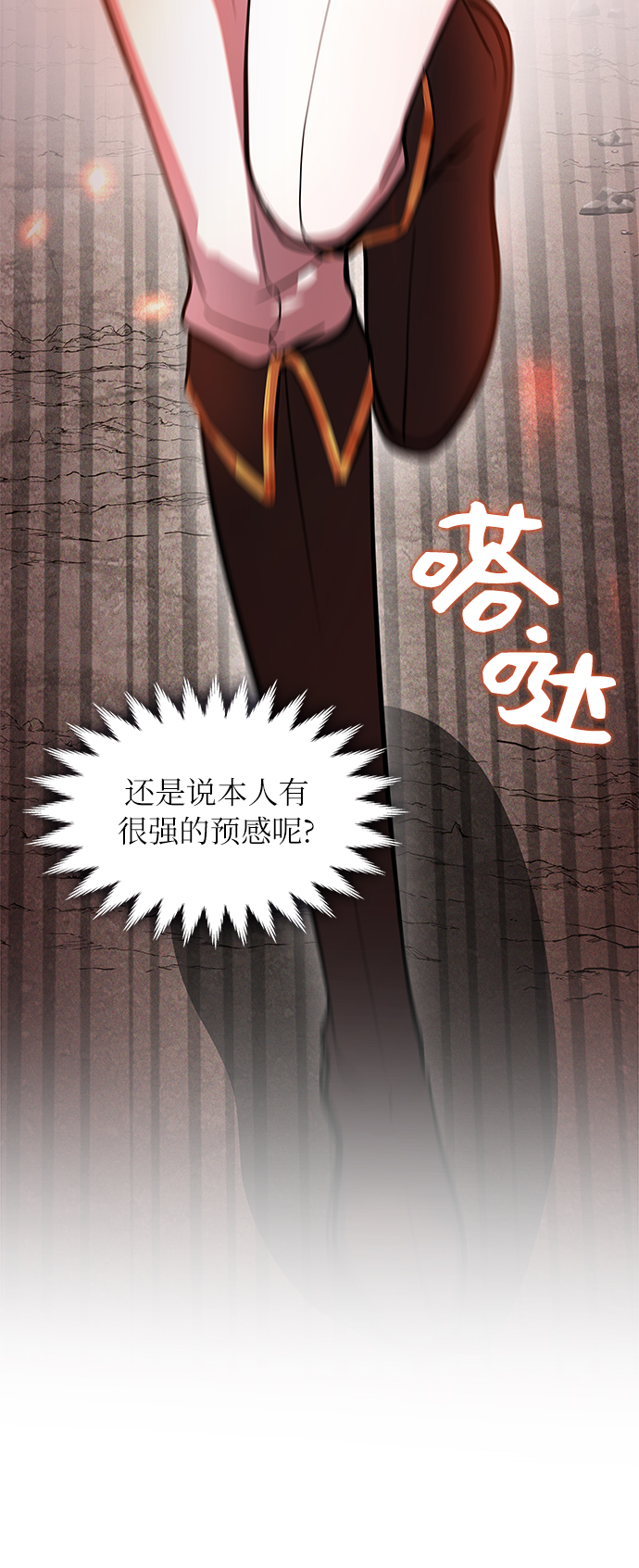 第18话86