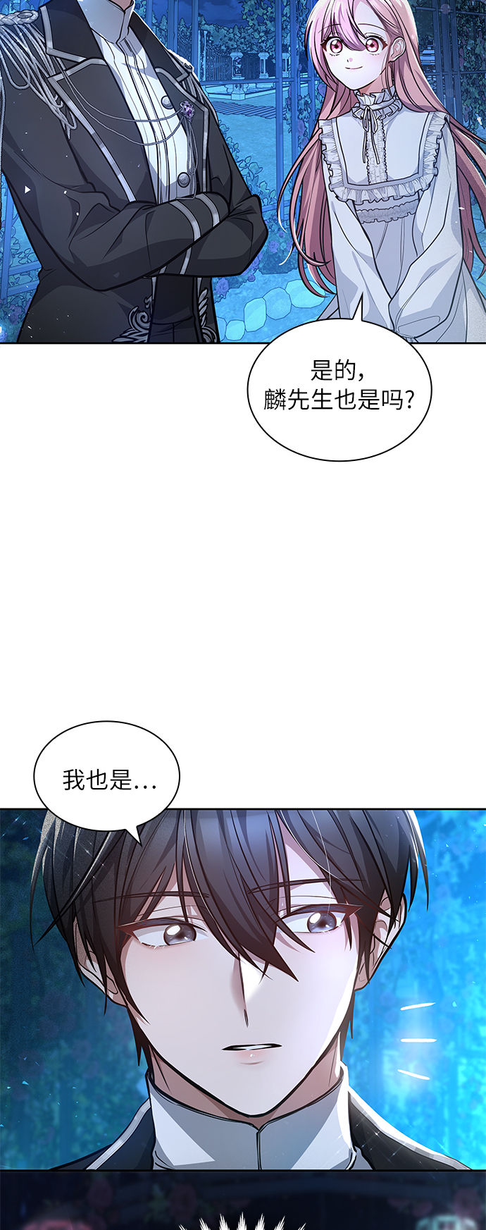 第4话8