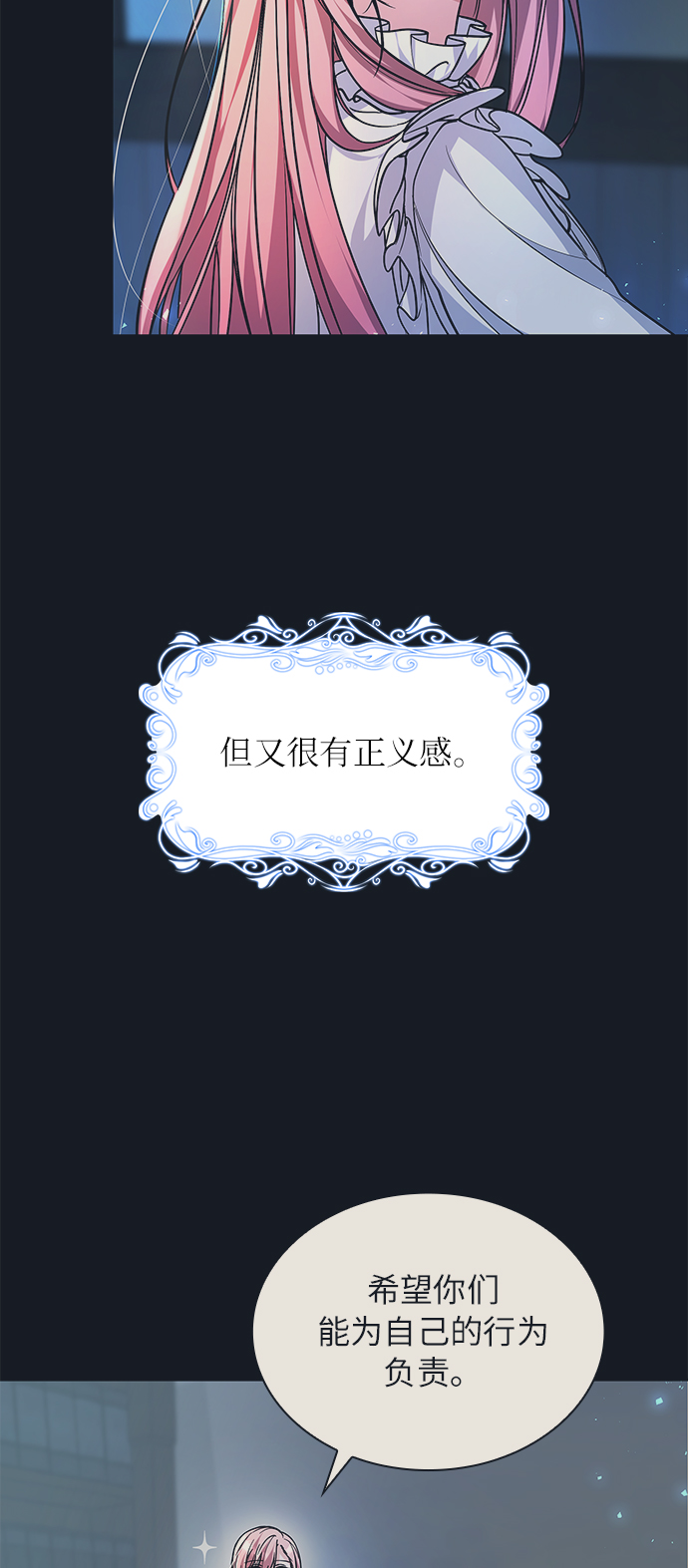 第2话77