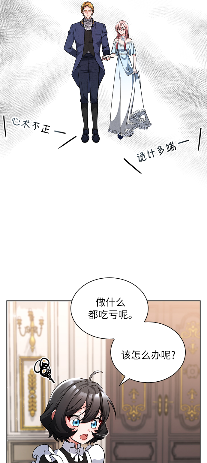 第5话82