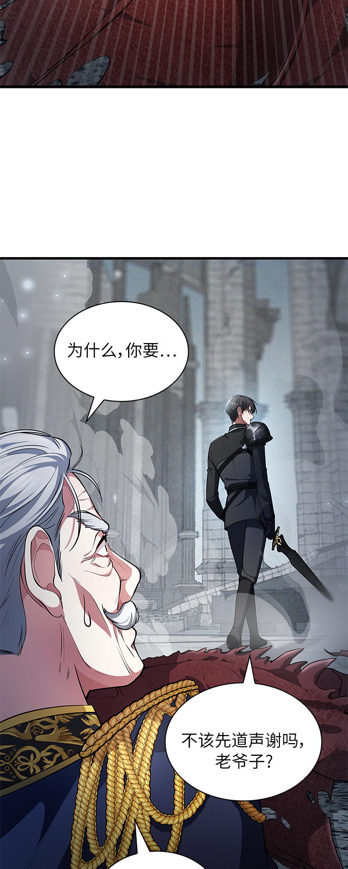 第13话39
