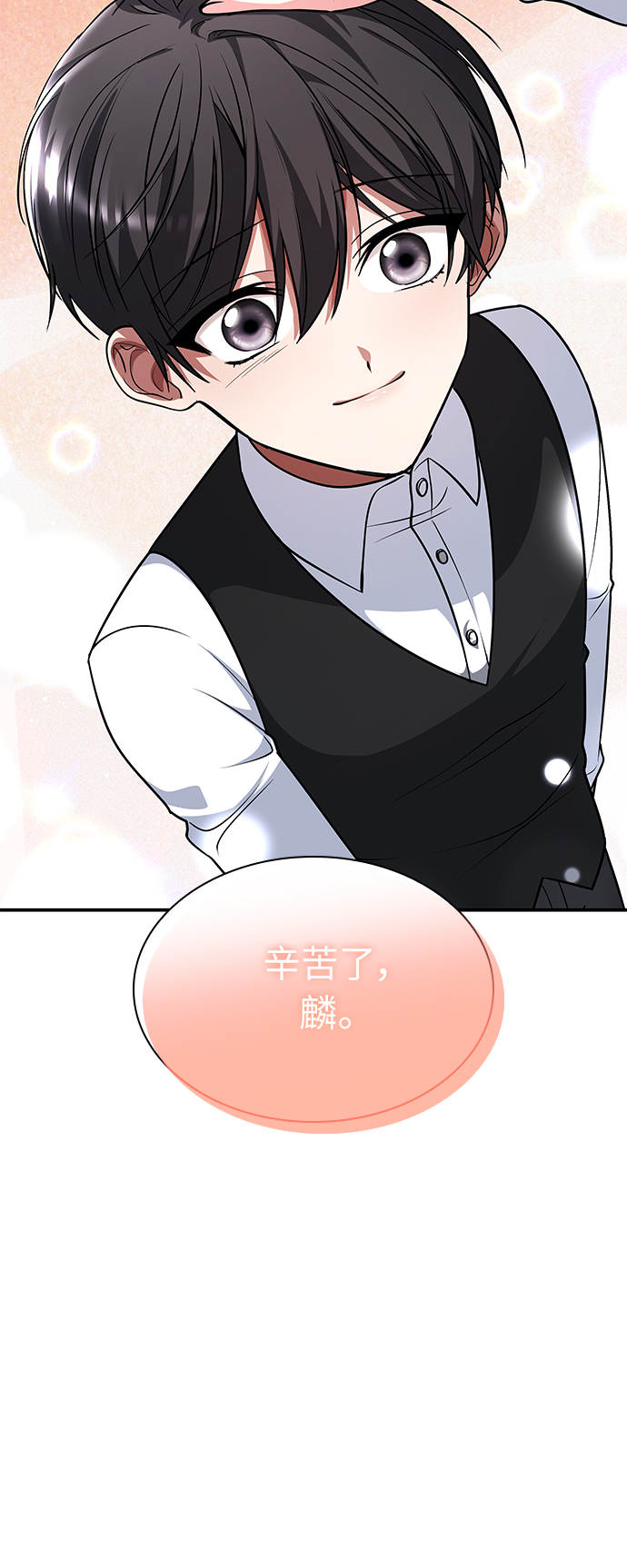第28话58