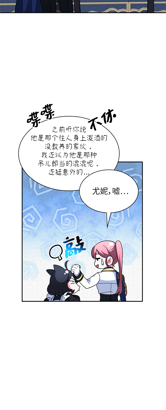 第44话81