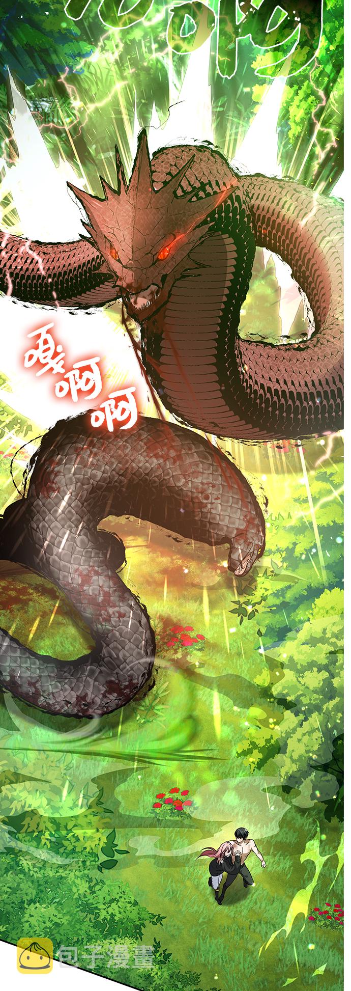 第38话36