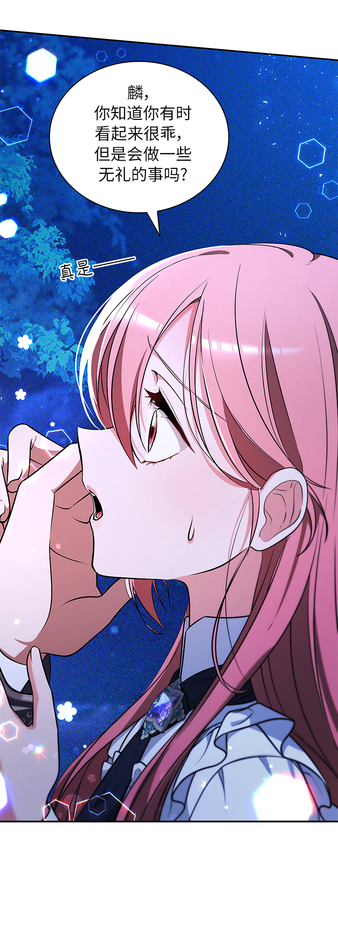第28话39