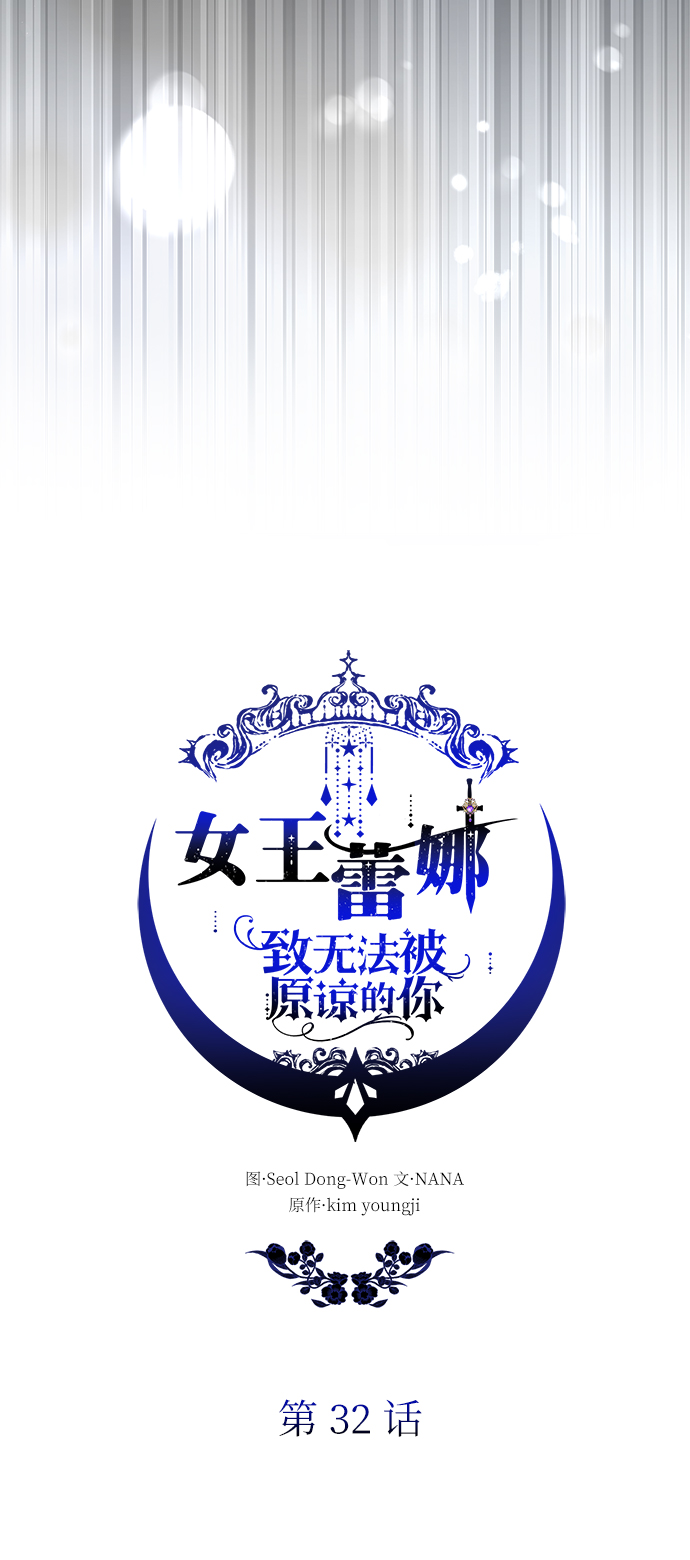 第32话35