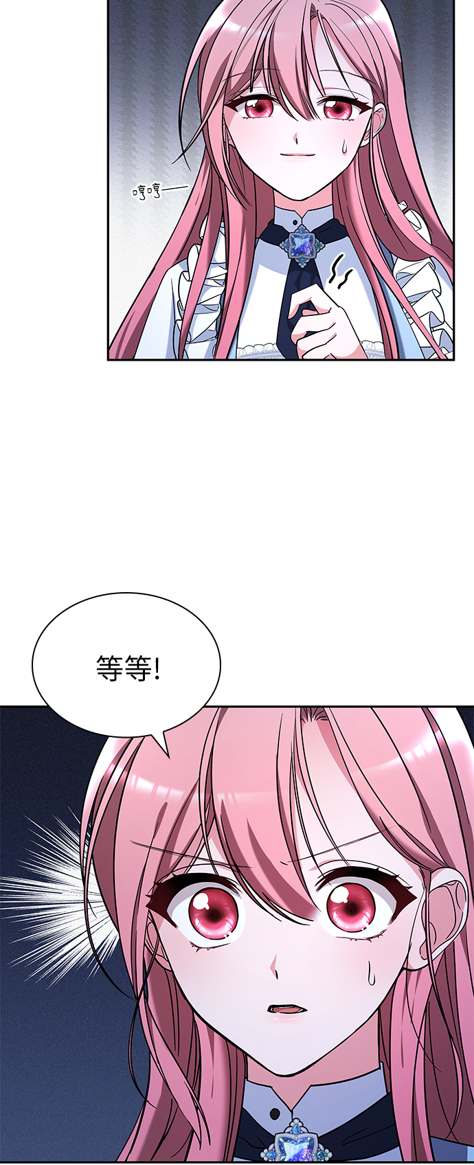 第28话31