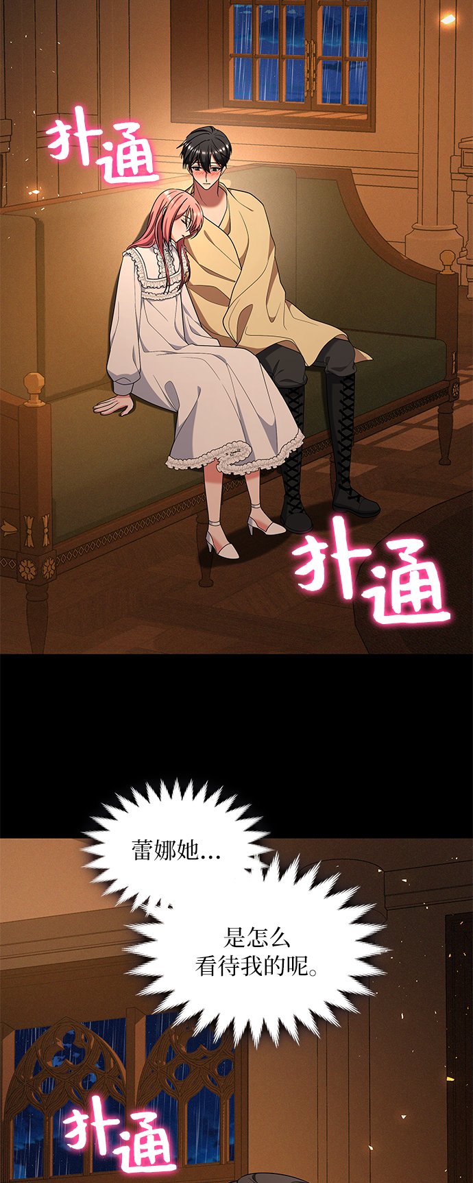 第41话8