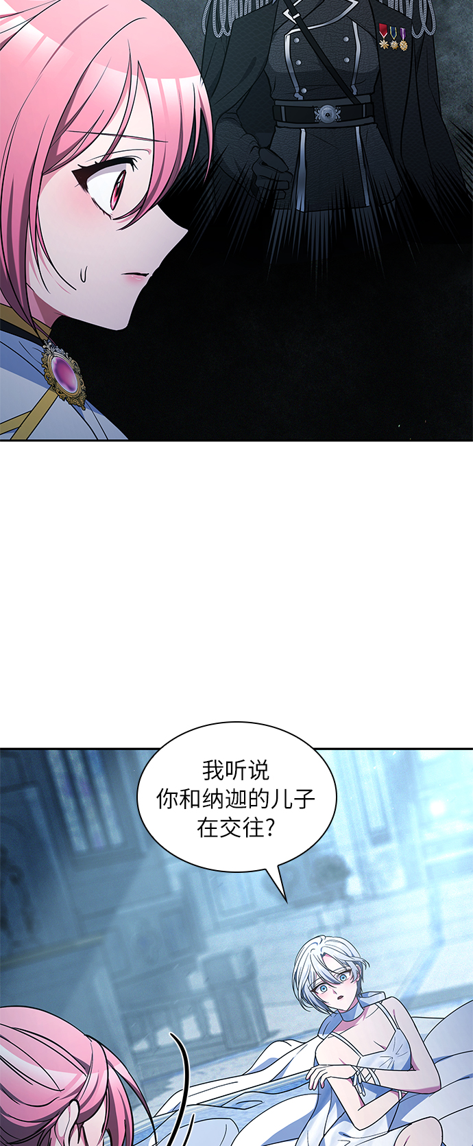 第42话16