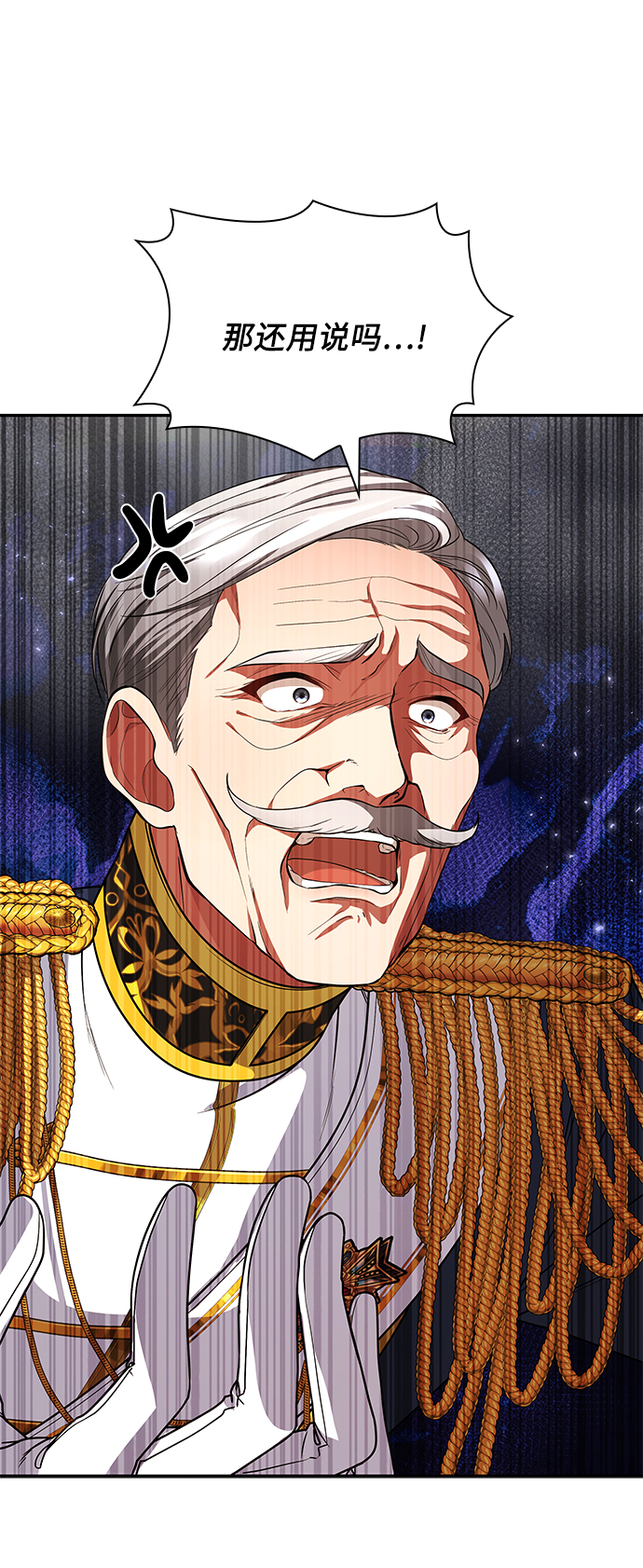 第17话74