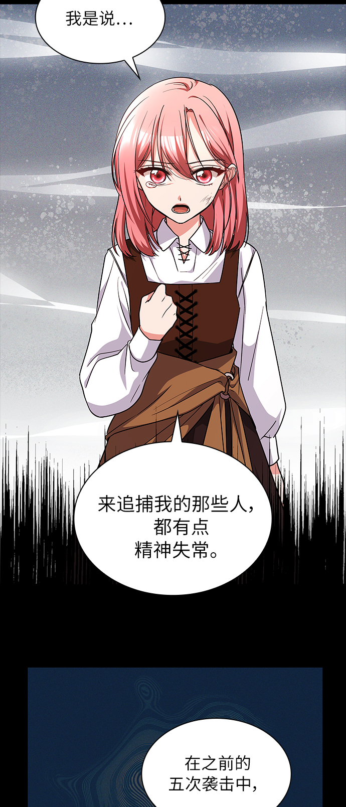 第36话61