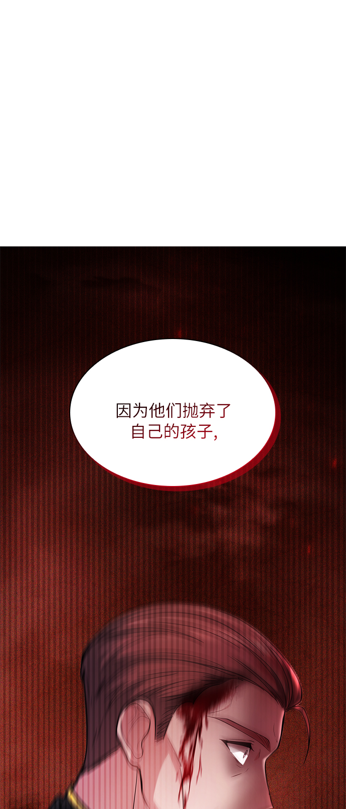 第19话70