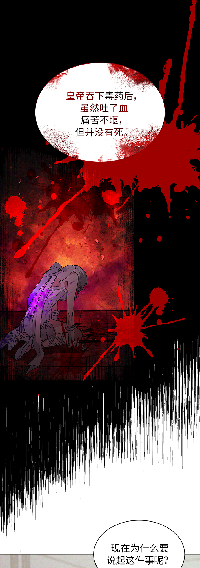 第30话65