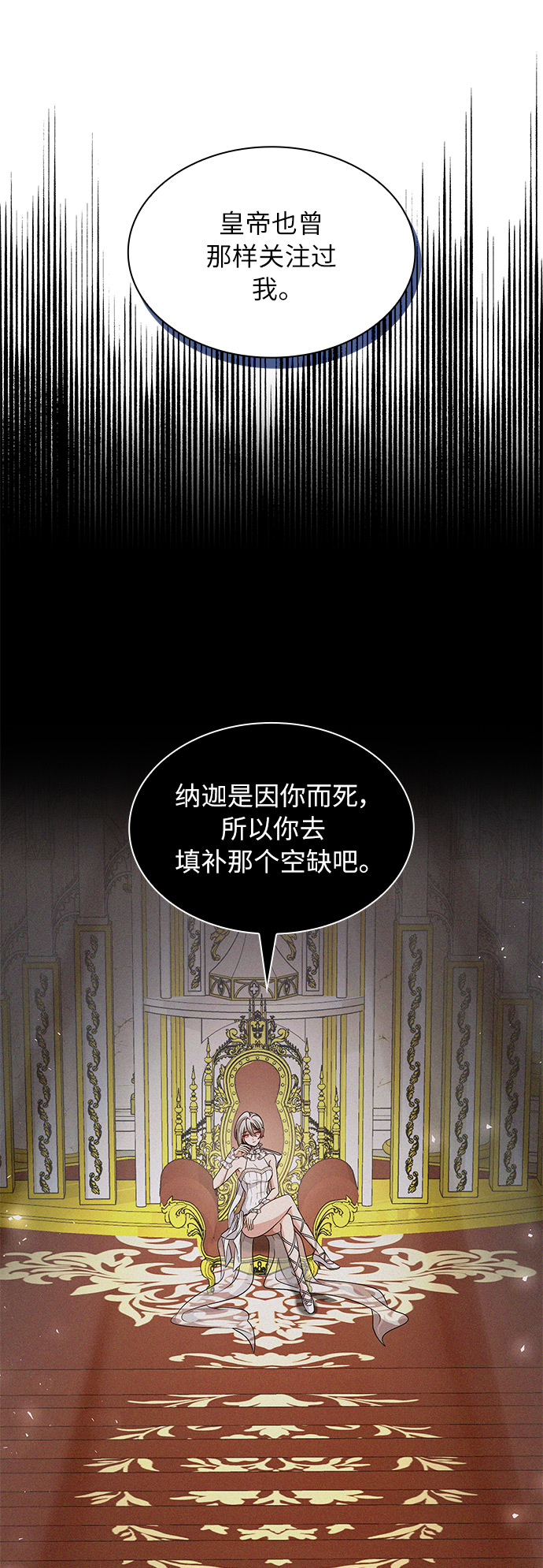 第44话17