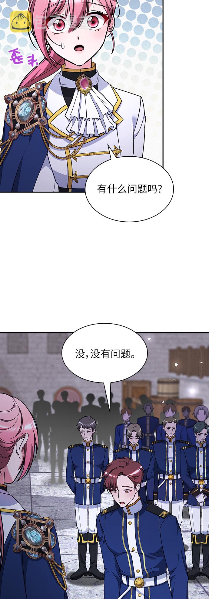 第43话22