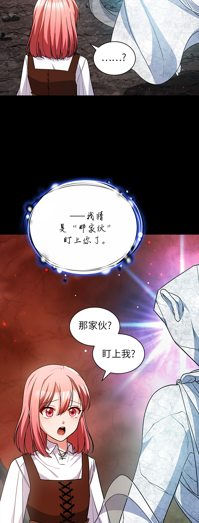 第36话68