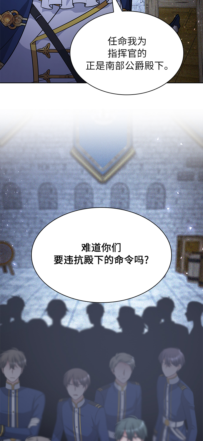 第15话83
