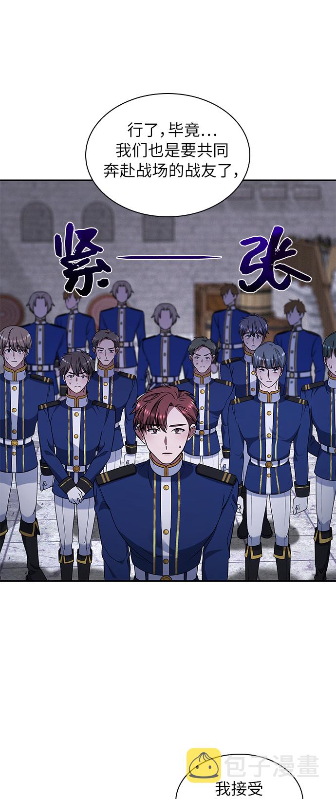 第43话15