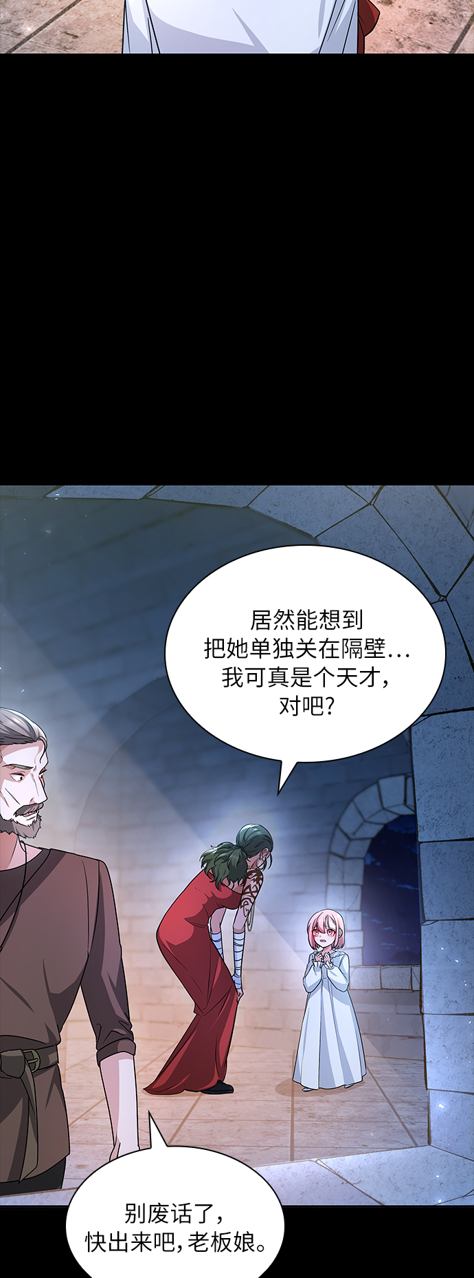 第11话67