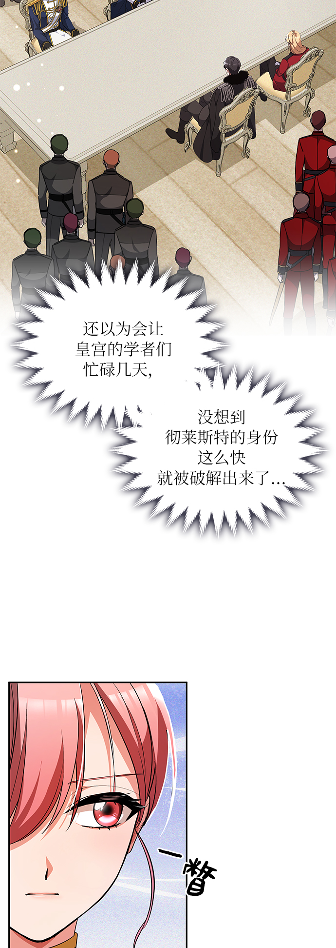 第23话55