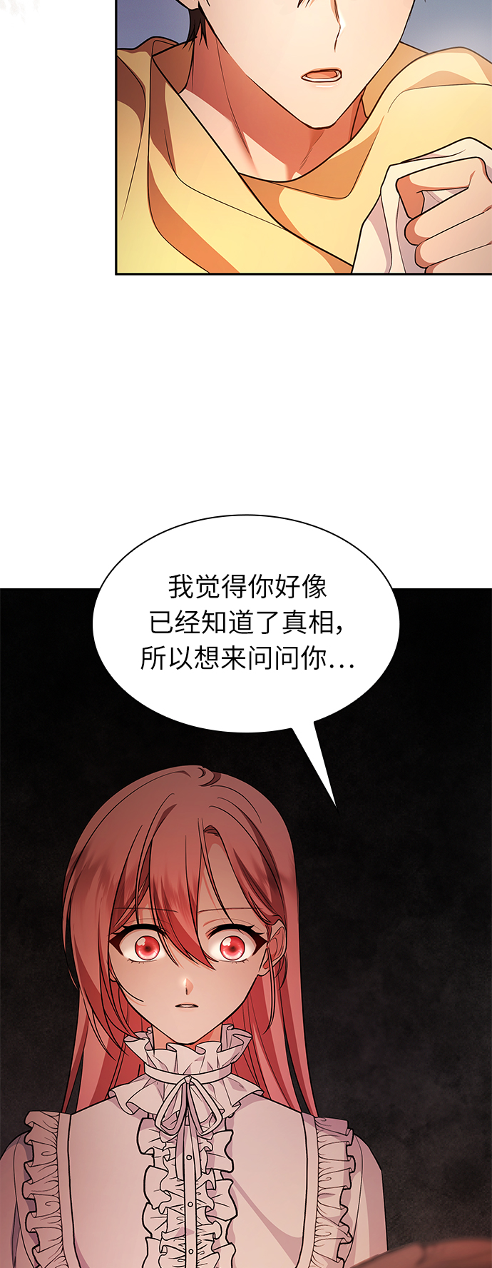 第39话72