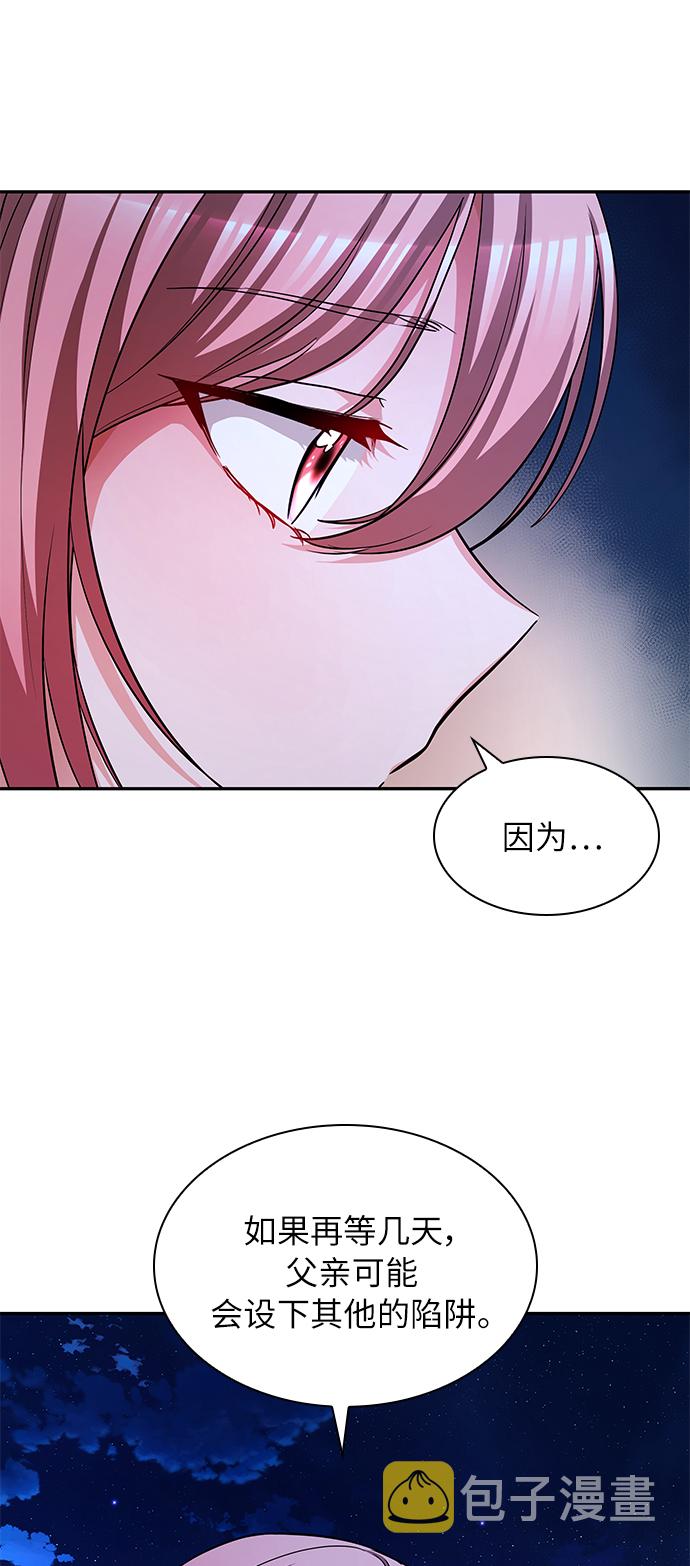 第17话44