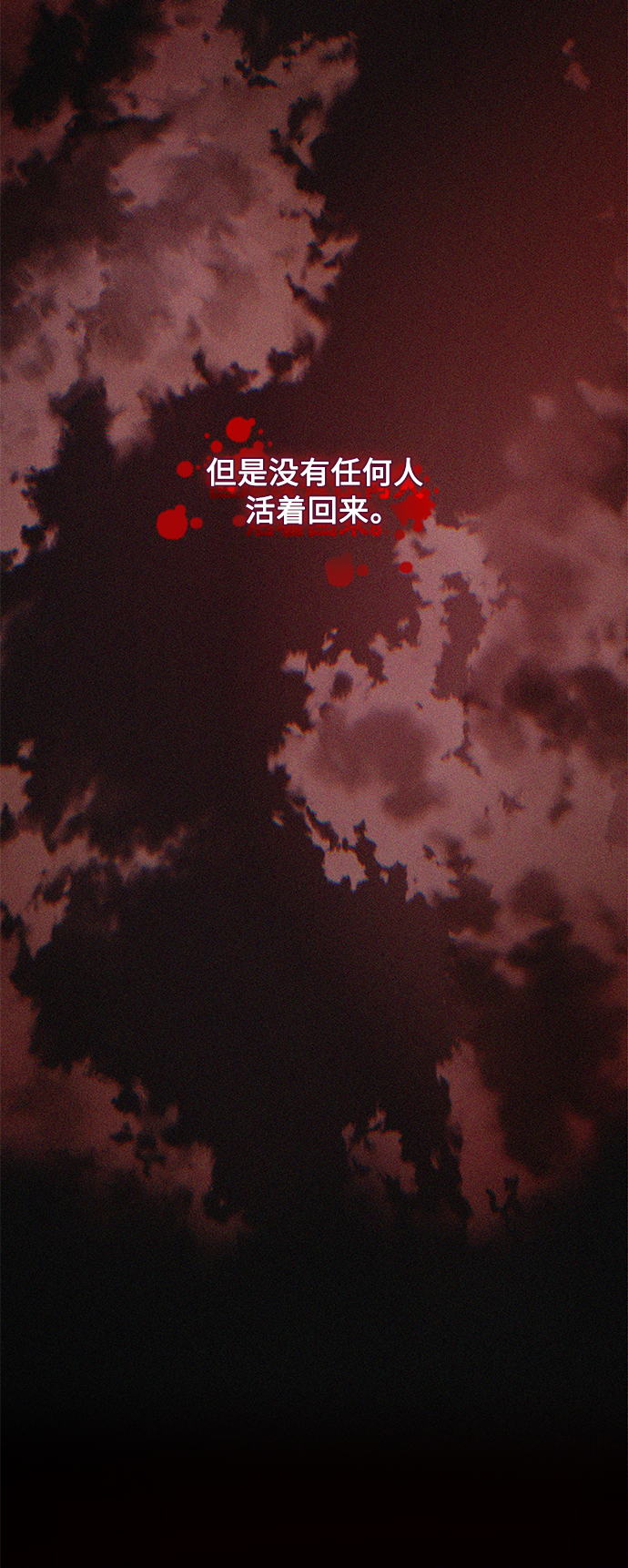第15话10