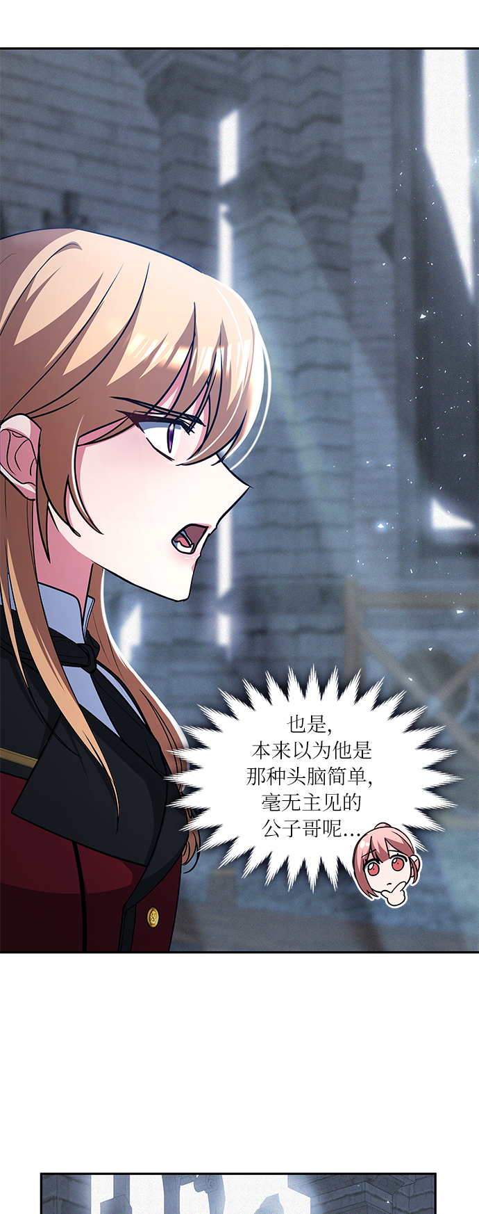 第44话82