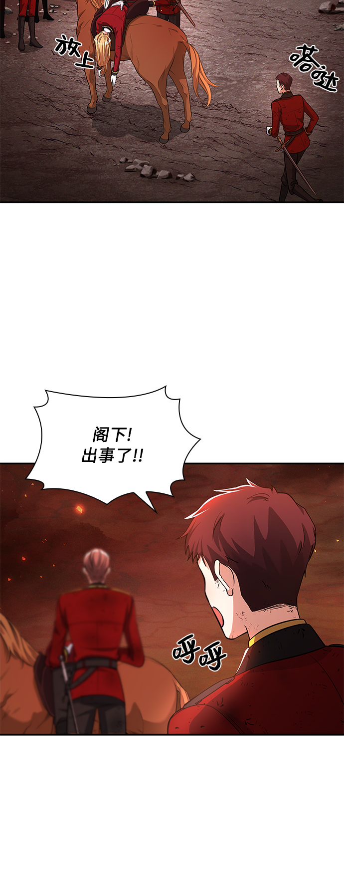 第20话7
