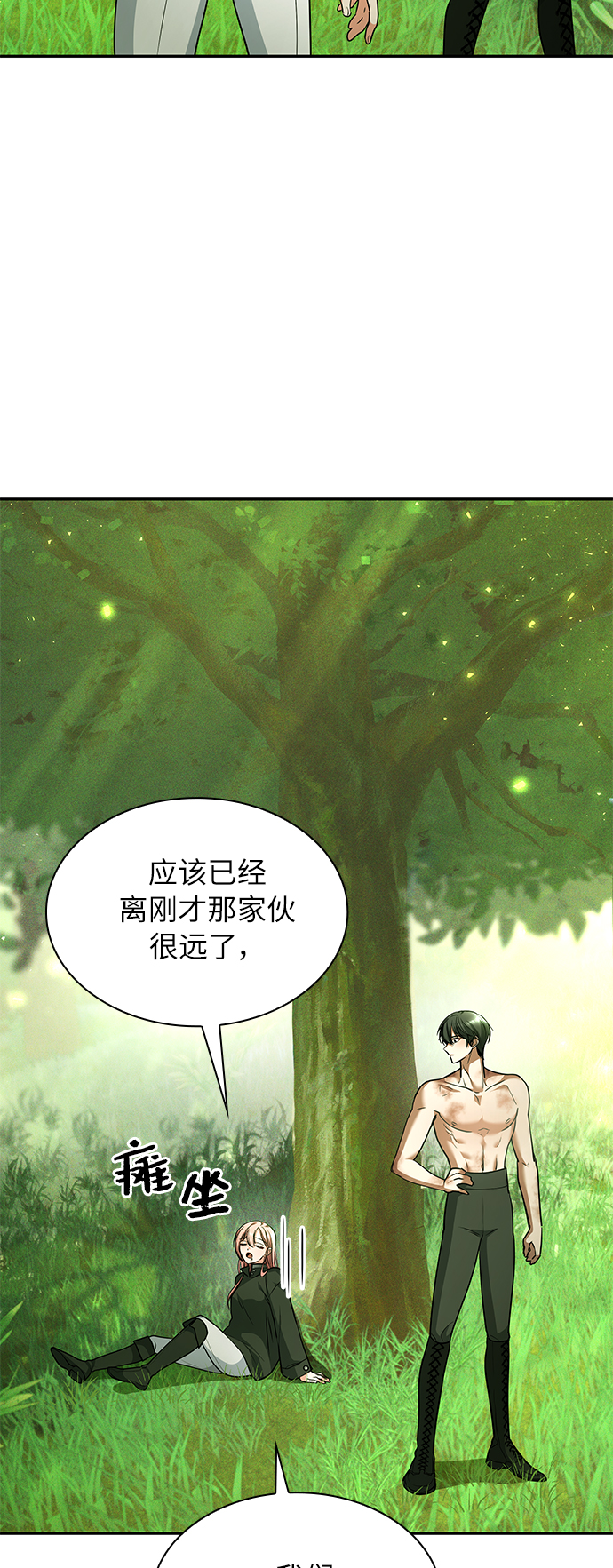 第36话23
