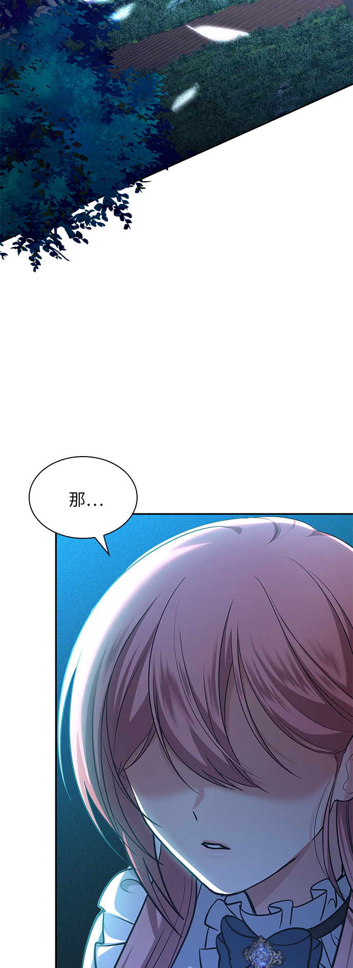 第21话75