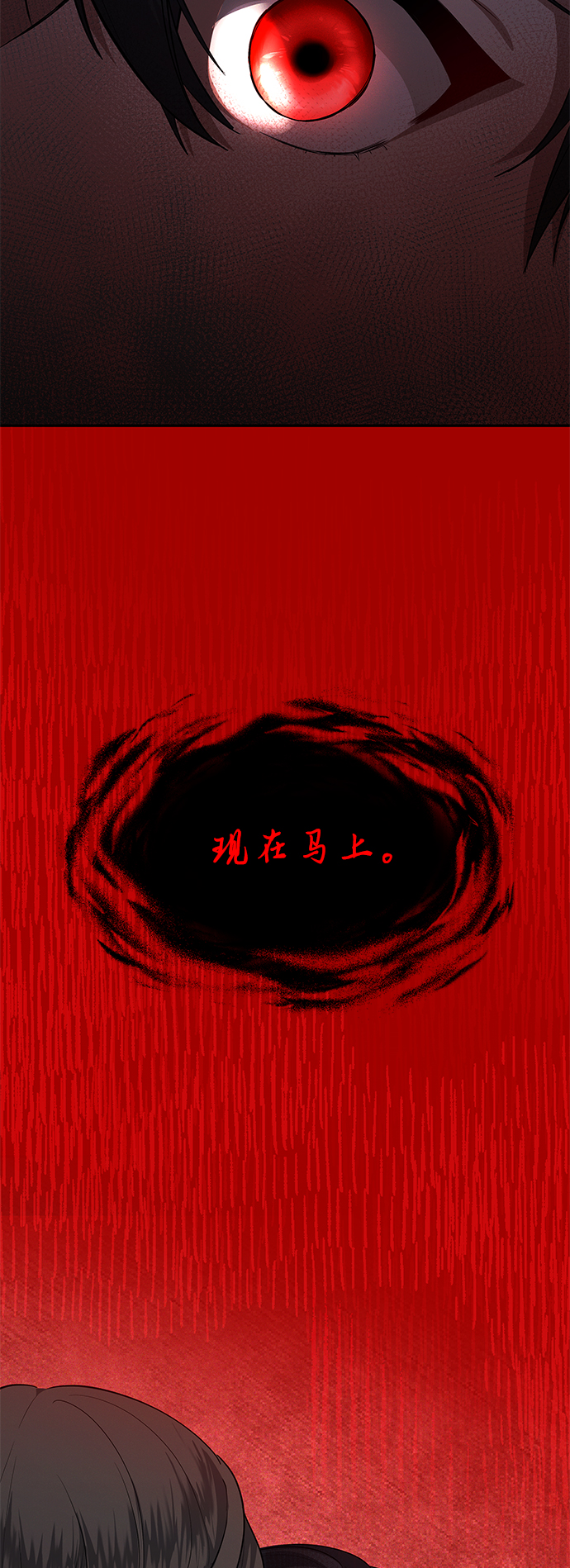 第26话57