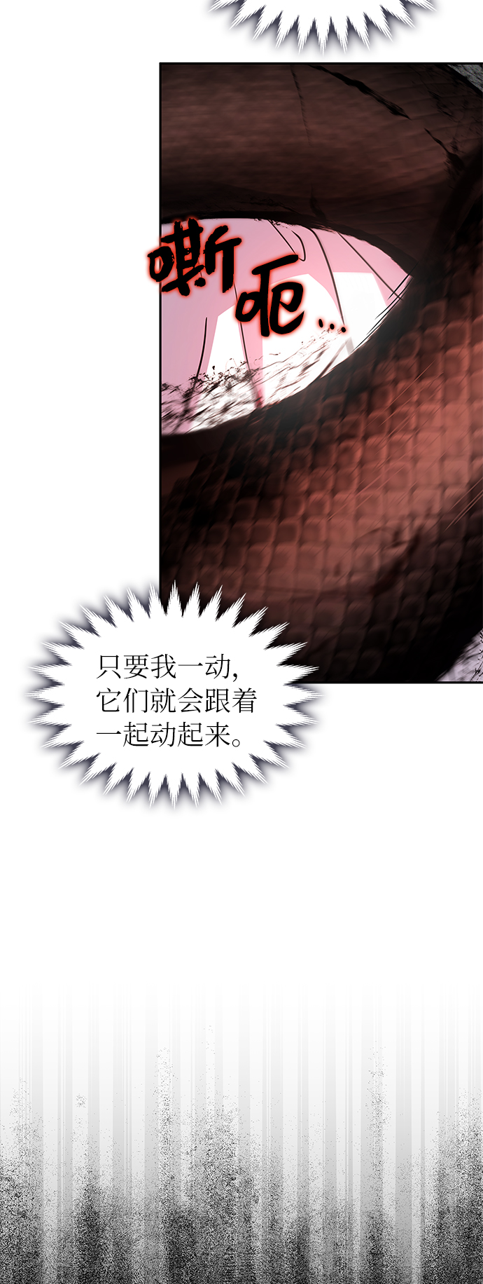 第32话12