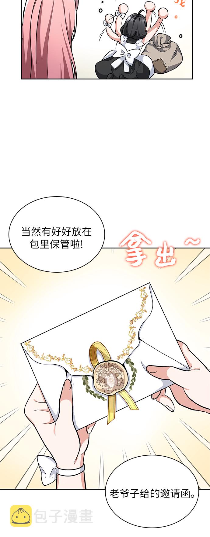 第3话28