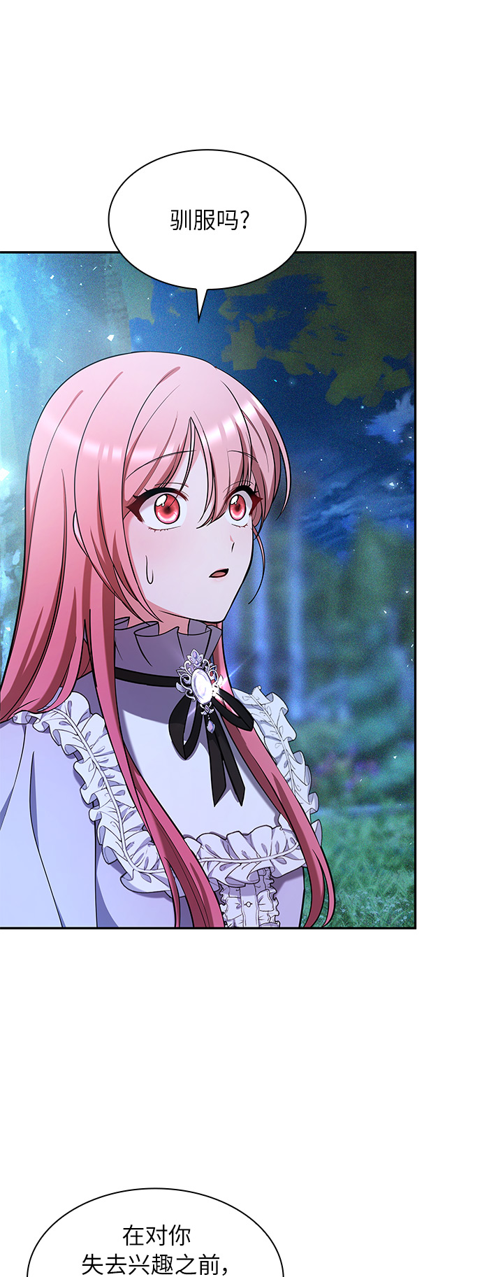 第44话12